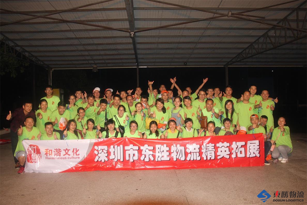 東勝精英戶外活動擴展培訓