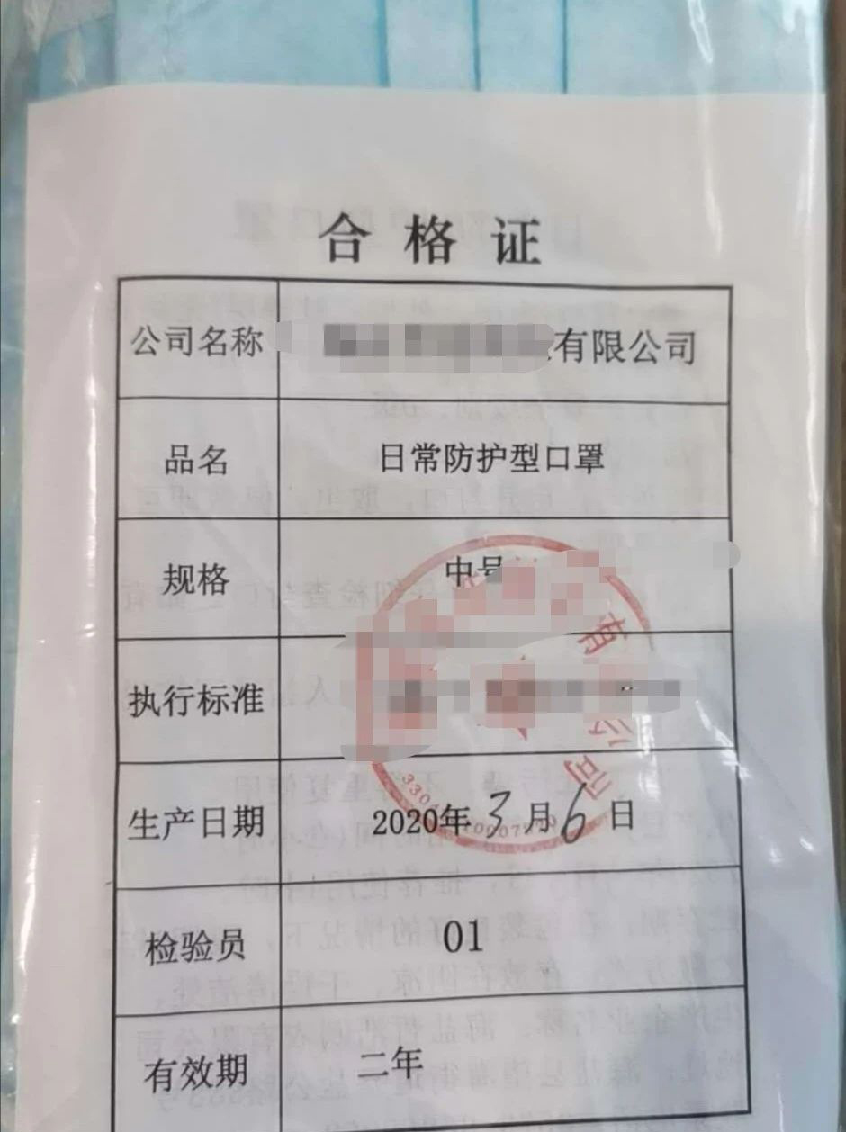 一次性防護口罩出口至香港現場圖