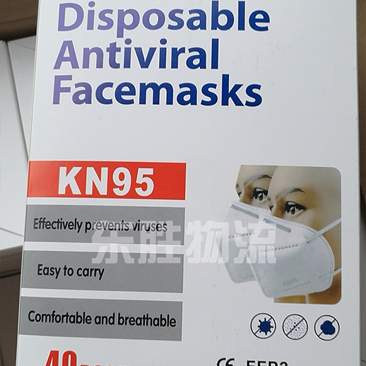 KN95防護(hù)口罩出口香港，防護(hù)用品出口香港物流運(yùn)輸驗(yàn)貨圖