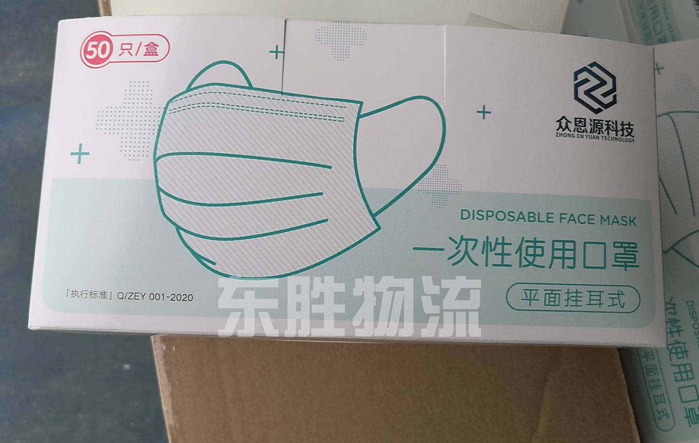 一次性防護(hù)口罩出口香港，防護(hù)用品出口香港物流運(yùn)輸驗(yàn)貨圖