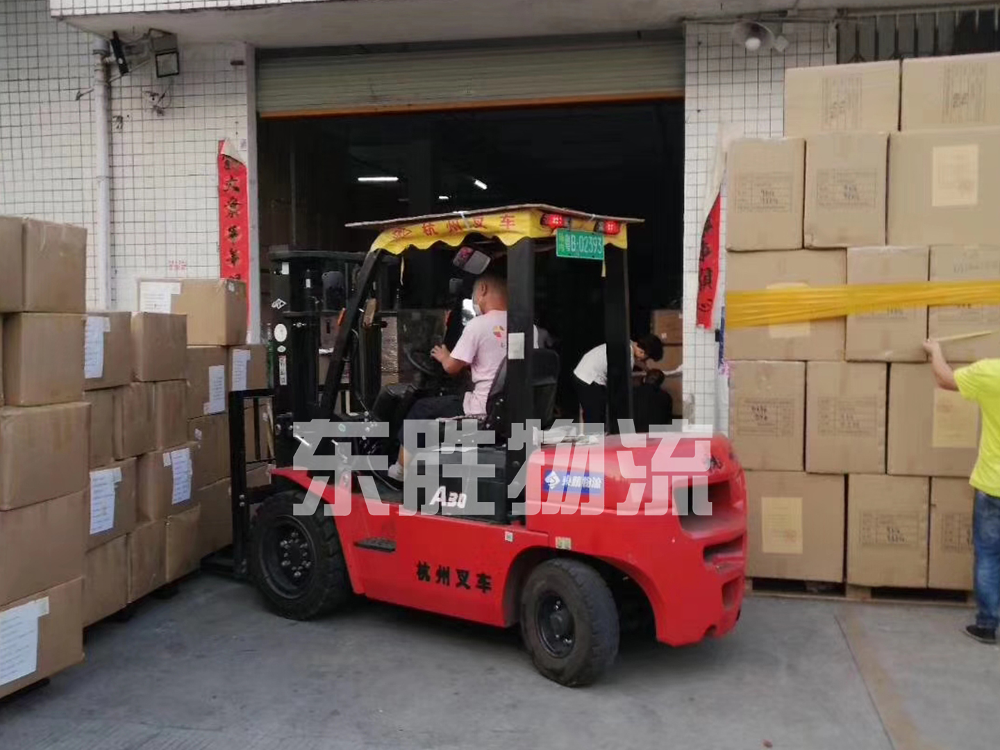 口罩、額溫槍、洗手液深圳到香港物流服務(wù)