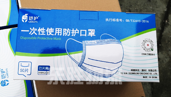 口罩深圳出口香港，清關代理；