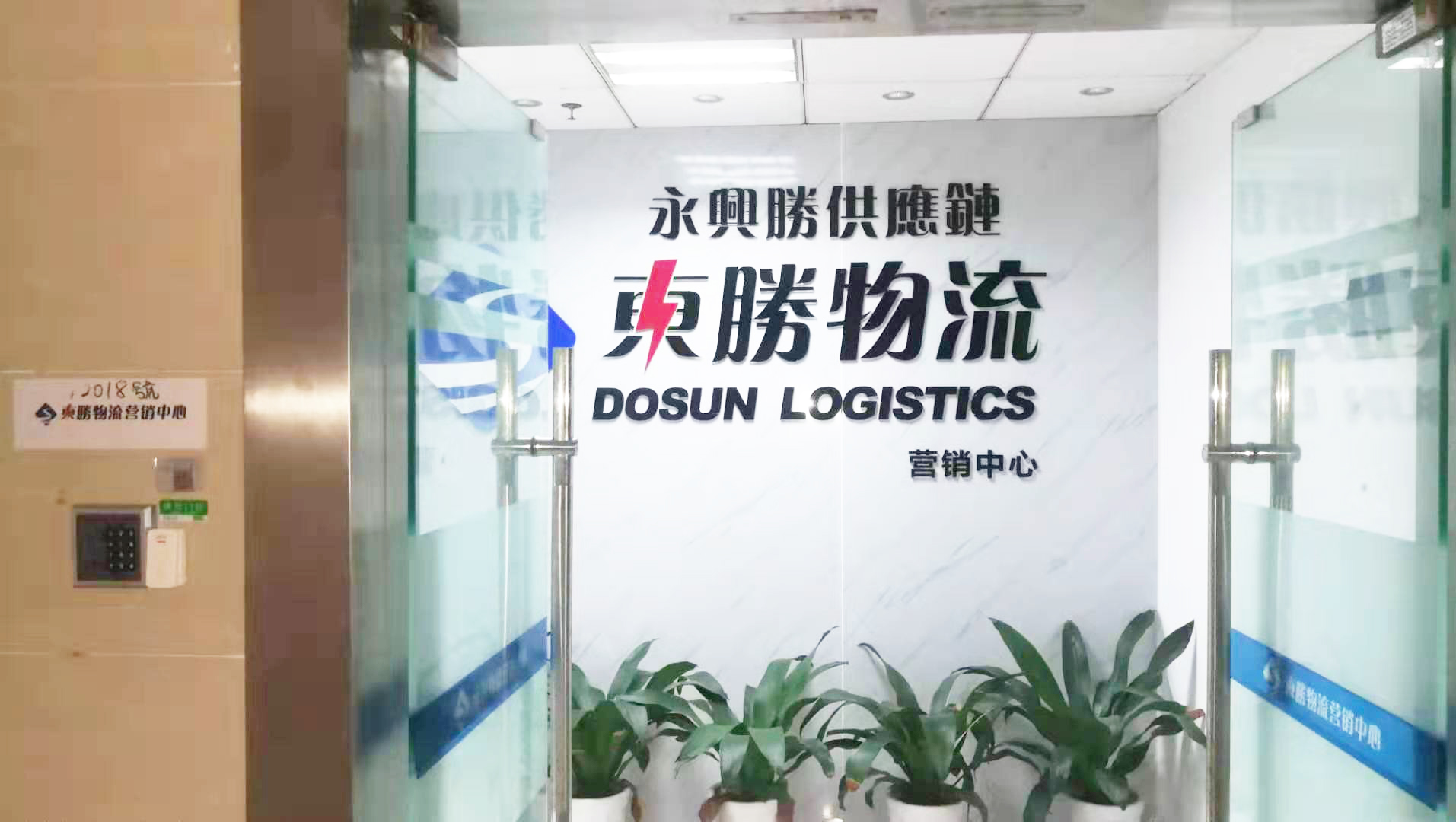 中山到澳門物流價格，中山至澳門出口運輸專線！