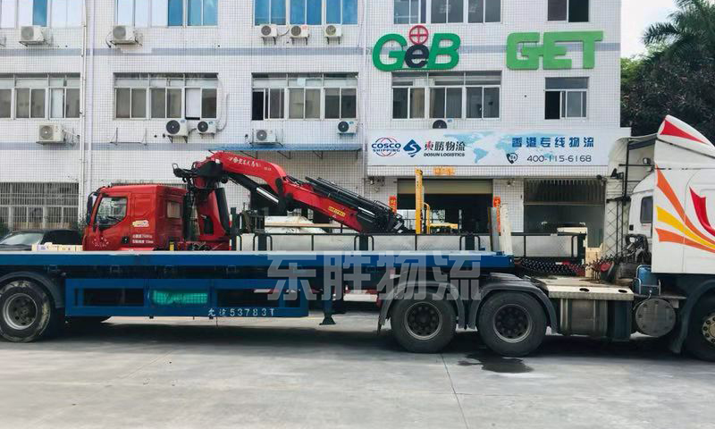 舟山到香港物流,東勝物流專業做香港物流專線，運輸案例圖